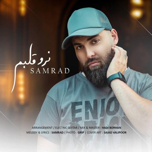 دانلود آهنگ نرو قلبم سامراد لطفی